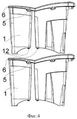Штабелируемое ведро для мытья (патент 2514746)