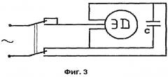 Электромотоблок (патент 2408177)