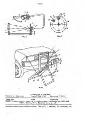 Способ диагностики состояния фар транспортных средств и устройство для его осуществления (патент 1512289)