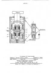 Гидравлический вибратор (патент 677777)