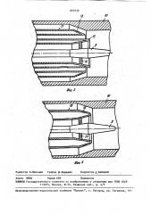 Двухлучевая электронная пушка мазера на циклотронном резонансе (ее варианты) (патент 897039)