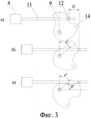 Электромеханический замок (патент 2333328)