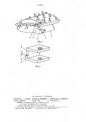 Валок валковой дробилки (патент 1194489)