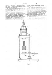 Пресс для изготовления стеклоизделий (патент 1024425)