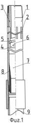 Скважинный газопесочный сепаратор (патент 2529978)