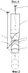 Устройство для разделения потока сыпучих материалов (патент 2341954)