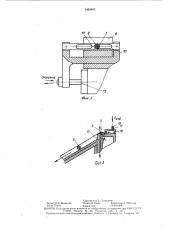 Устройство для протяжки,отрезки,укладки и сушки заготовок ферритовых изделий (патент 1463493)