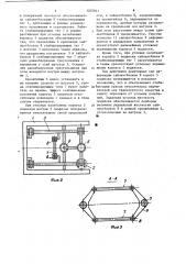 Подвеска сиденья транспортного средства (патент 1207841)
