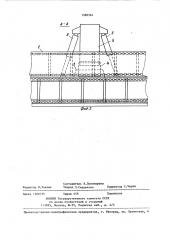 Фронтальный агрегат (патент 1388564)