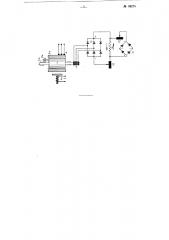 Устройство для управления электроприводом подачи суппорта продольно-строгального станка (патент 99279)