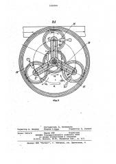 Акустический коагулятор для очистки газовых потоков (патент 1029996)