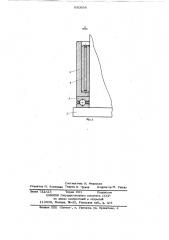 Грузоподъемный кран (патент 650956)