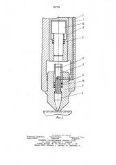 Устройство ударного действия для механогидравлического разрушения горных пород (его варианты) (патент 1097784)