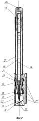 Авторучка (патент 2283778)