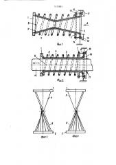 Устройство для обработки поверхностей изделий жидкими составами (патент 1512681)