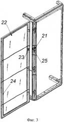 Рамный каркас распределительного шкафа (патент 2384285)