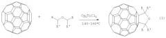 Способ получения 2,5-диалкил(2,2,5,5-тетраалкил)-3,4-фуллеро[60]тетрагидрофуранов (патент 2371441)