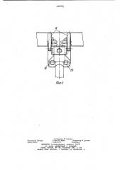 Приспособление для крепления рабочего органа сельскохозяйственной машины к двутавровому брусу рамы (патент 1007567)