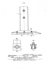 Сошник (патент 576986)