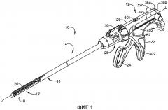 Хирургический сшивающий аппарат с блокируемой системой выстреливания (патент 2492820)