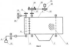 Питатель-дозатор (патент 2264707)