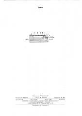 Тепловое реле (патент 506010)