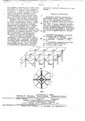 Хранилище сыпучих материалов (патент 690154)