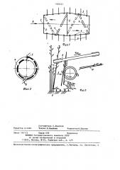 Травоотделитель кенафоуборочной машины (патент 1308245)