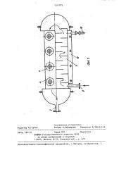 Магнитный осадитель частиц (патент 1357075)
