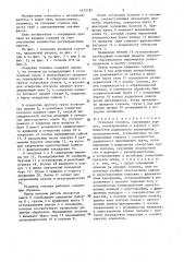 Резцовая головка (патент 1472182)