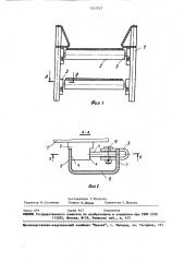 Узел крепления ролика на ставе конвейера (патент 1557023)