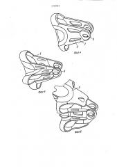 Амортизатор буксирной линии (патент 1303485)