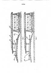 Устройство для укладки звена рельсошпальной решетки железнодорожного пути (патент 1744166)