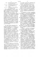 Способ обработки отверстий и многошпиндельная головка для его осуществления (патент 1404194)