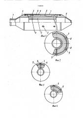 Распылитель жидкости (патент 1720731)