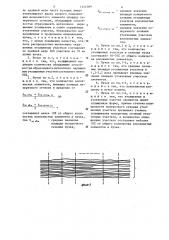 Волокнистый пучок (патент 1324589)