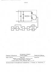 Устройство для управления тиристорным преобразователем с защитой (патент 1394361)