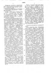 Глушитель шума выхлопа двигателя внутреннего сгорания (патент 1588880)