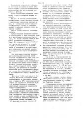 Способ изготовления изделий типа патрубков с фланцем (патент 1181771)