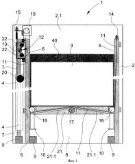 Лифт (патент 2380308)
