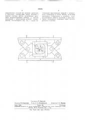 Устройство к прессу для изготовления цилиндрических изделий (патент 288288)