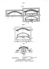 Технологическая линия для изготовления бетонных изделий (патент 998117)