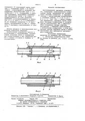 Вентиляционное вытяжное устройство (патент 985613)