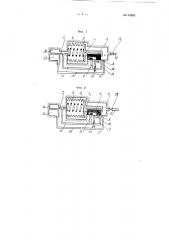 Устройство для осуществления в воздухораспределителе системы матросова бесступенчатого отпуска (патент 95053)