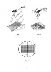 Способ создания цифрового топографического фотодокумента и комплексное средство для осуществления этого способа (патент 2665250)