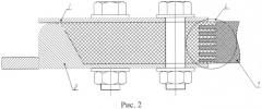 Гибкий безреберный обтекатель антенны гидроакустической станции (патент 2575589)
