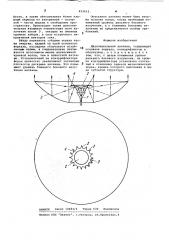Двухзеркальная антенна (патент 423412)