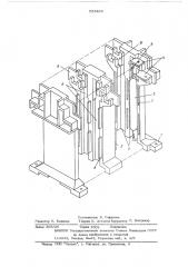 Многоконтактное реле на герконах (патент 555460)