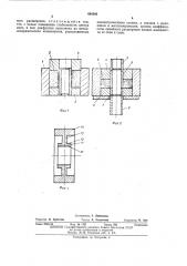 Гироротор (патент 484393)
