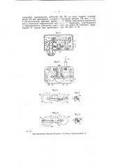 Механизм для вращения навойника в гильзовых машинах (патент 5329)